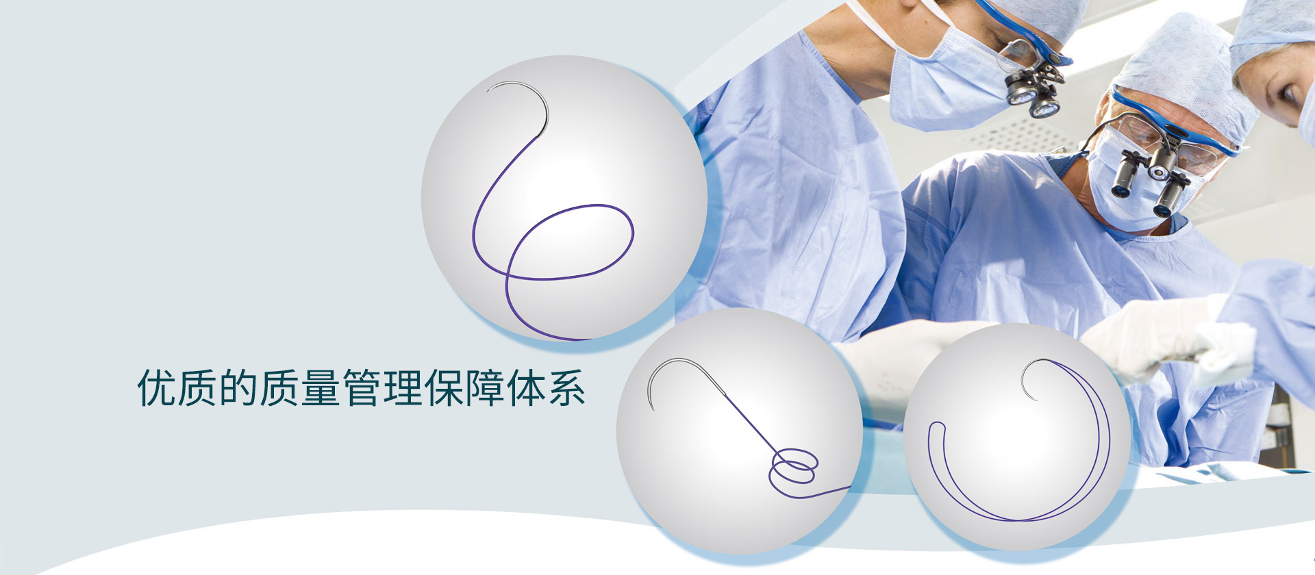 第三代医用可吸收合成缝合线